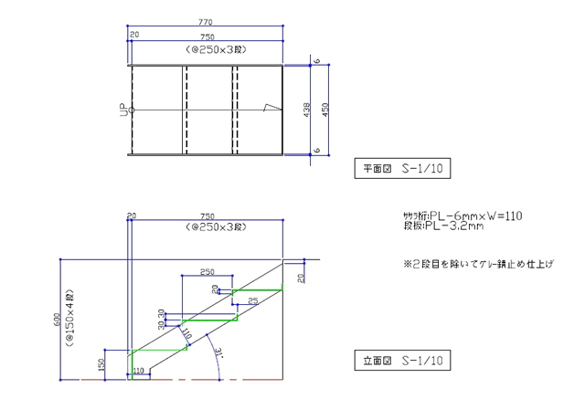 鉄骨階段の設計図面