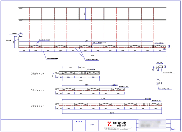 看板工事ハシゴの図面