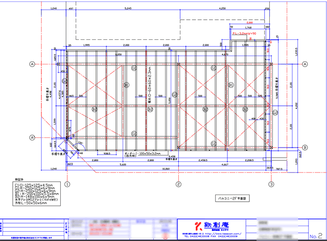 鉄骨スカイデッキの図面
