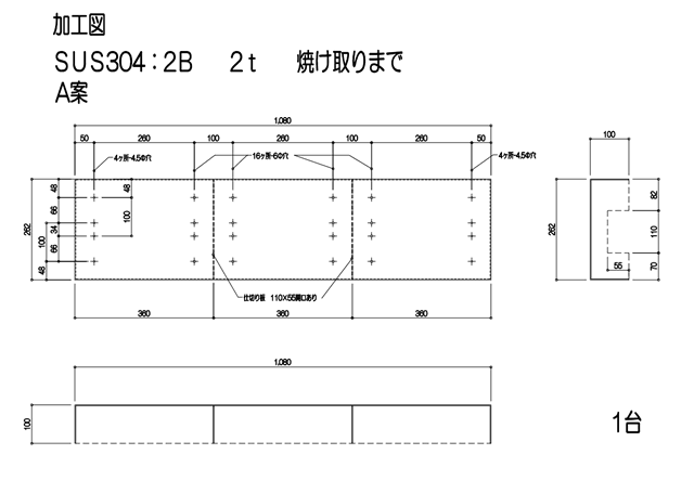 宅配ボックスベース（架台）の加工図面