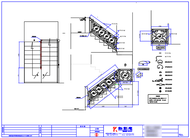 ロートアイアン手すりの図面