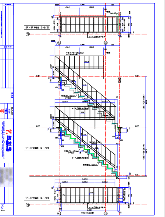 鉄骨階段の設計図