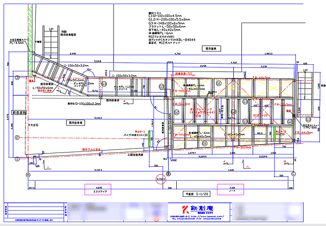 駐車スペース拡大工事の図面