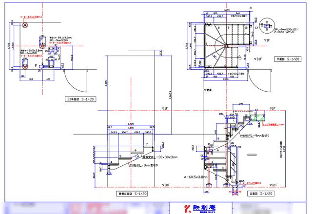 鉄骨階段の図面
