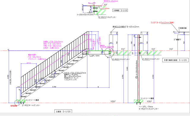 鉄骨階段の図面